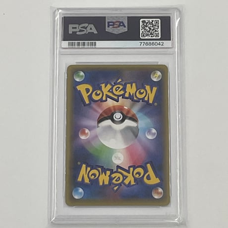 PSA10 プラターヌ博士【XY-P】246/XY-P