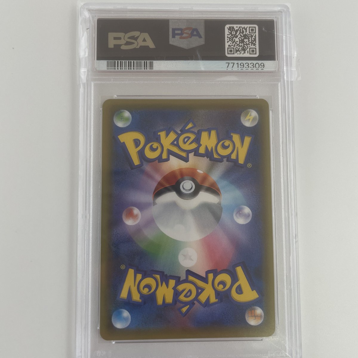 PSA9 リーリエ の全力【SR】068/049 | ポケカ専門YBLS