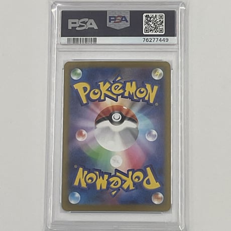PSA10 アンノーン V【SR】103/098