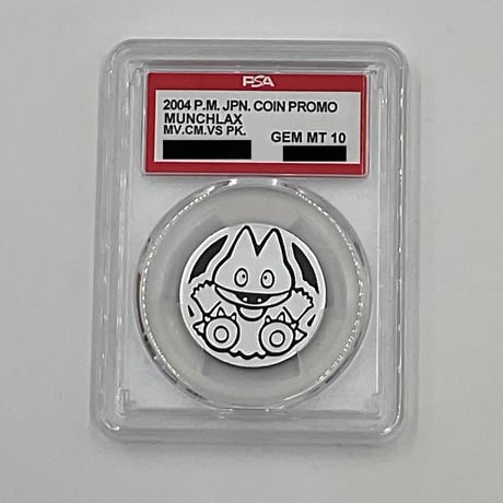 PSA10 ゴンベ　コイン