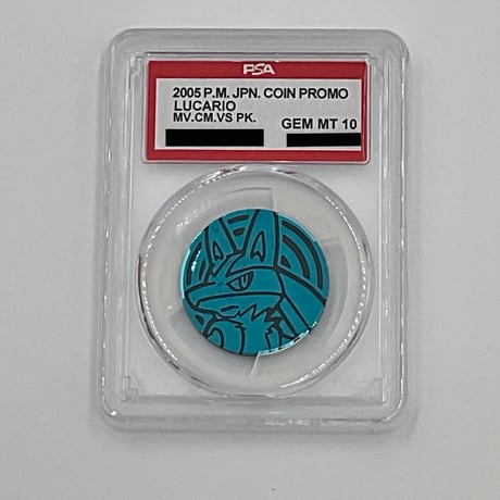 PSA10  ルカリオ　コイン
