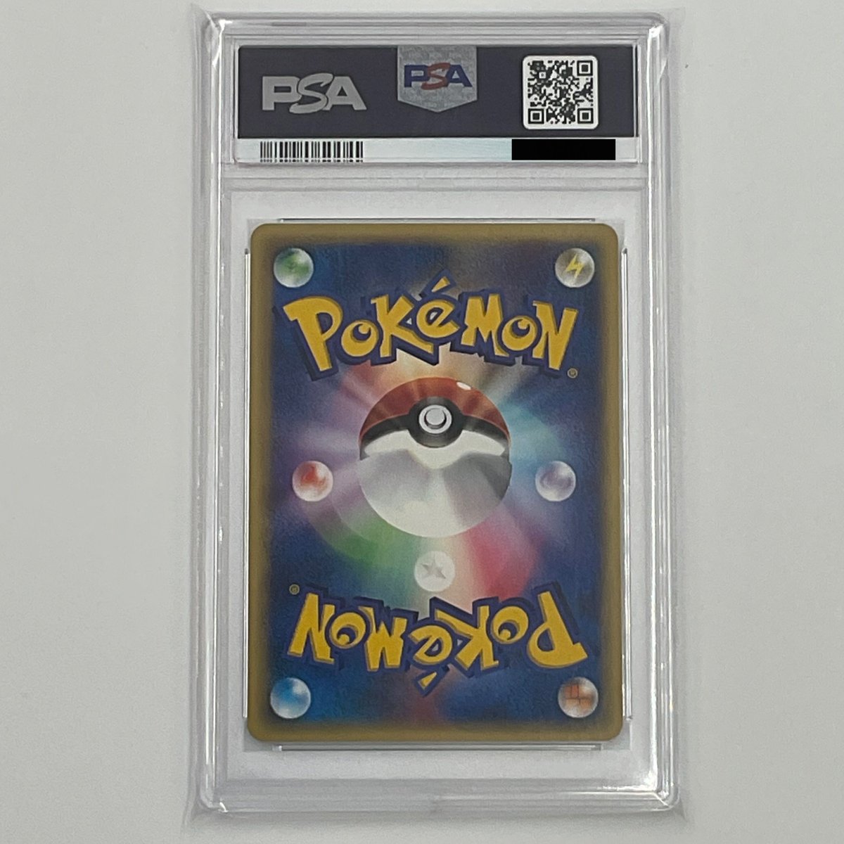 【PSA10】水の都のカブトプス　e ノーマル PSA10鑑定済〕水の都のカブトプス(カードe)【-】{008/018}