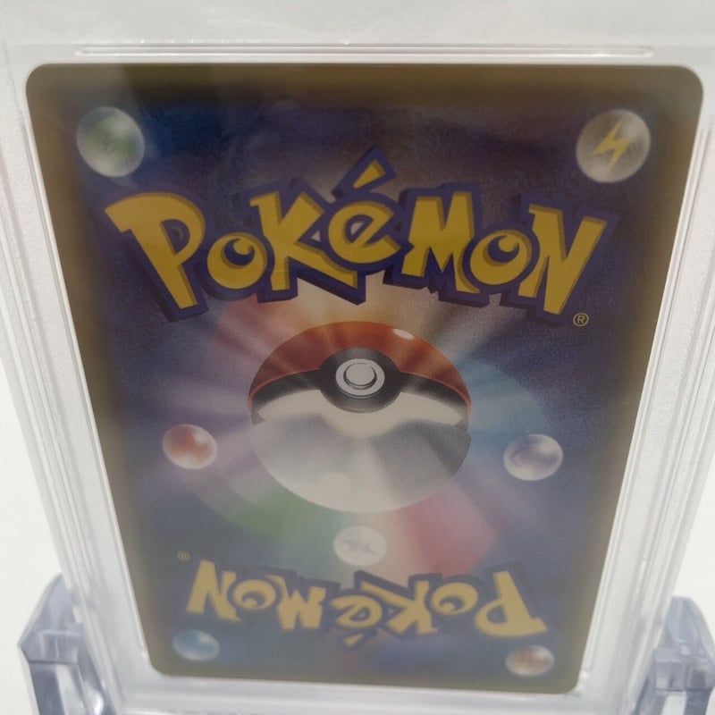 ハウ SR PSA9