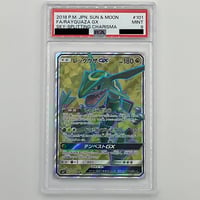 PSA9 ピカチュウ&ゼクロムGX 【SR】100/095 | ポケカ専門YBLS