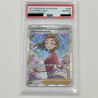 PSA10 ドクター【SR】081/070 | ポケカ専門YBLS