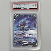 PSA10 トロピウス【AR】074/073 | ポケカ専門YBLS