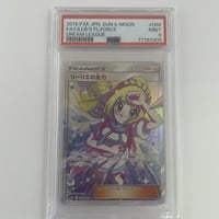 ナギ SR PSA9 088/078 PSA9 ナギ [SR] (088/078) | ポケカ専門YBLS