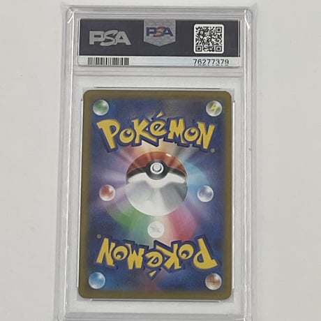 PSA10 マリィのプライド【SR仕様】419/414