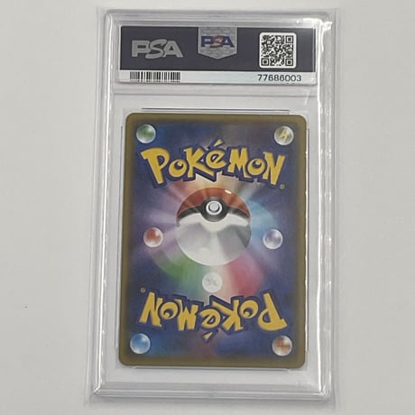 PSA10 ノボリとクダリ【SR】155/150