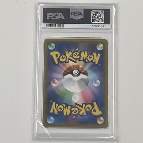 PSA10  【SR】タケシのガッツ