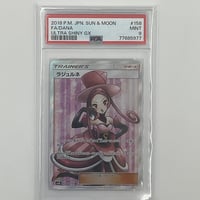 ブースターV sr PSA9 ブースターV【SR】072/069 | ポケカ専門YBLS