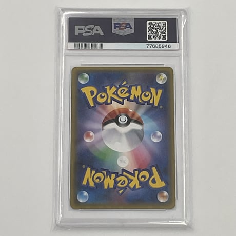 PSA10 カキ【SR】056/051