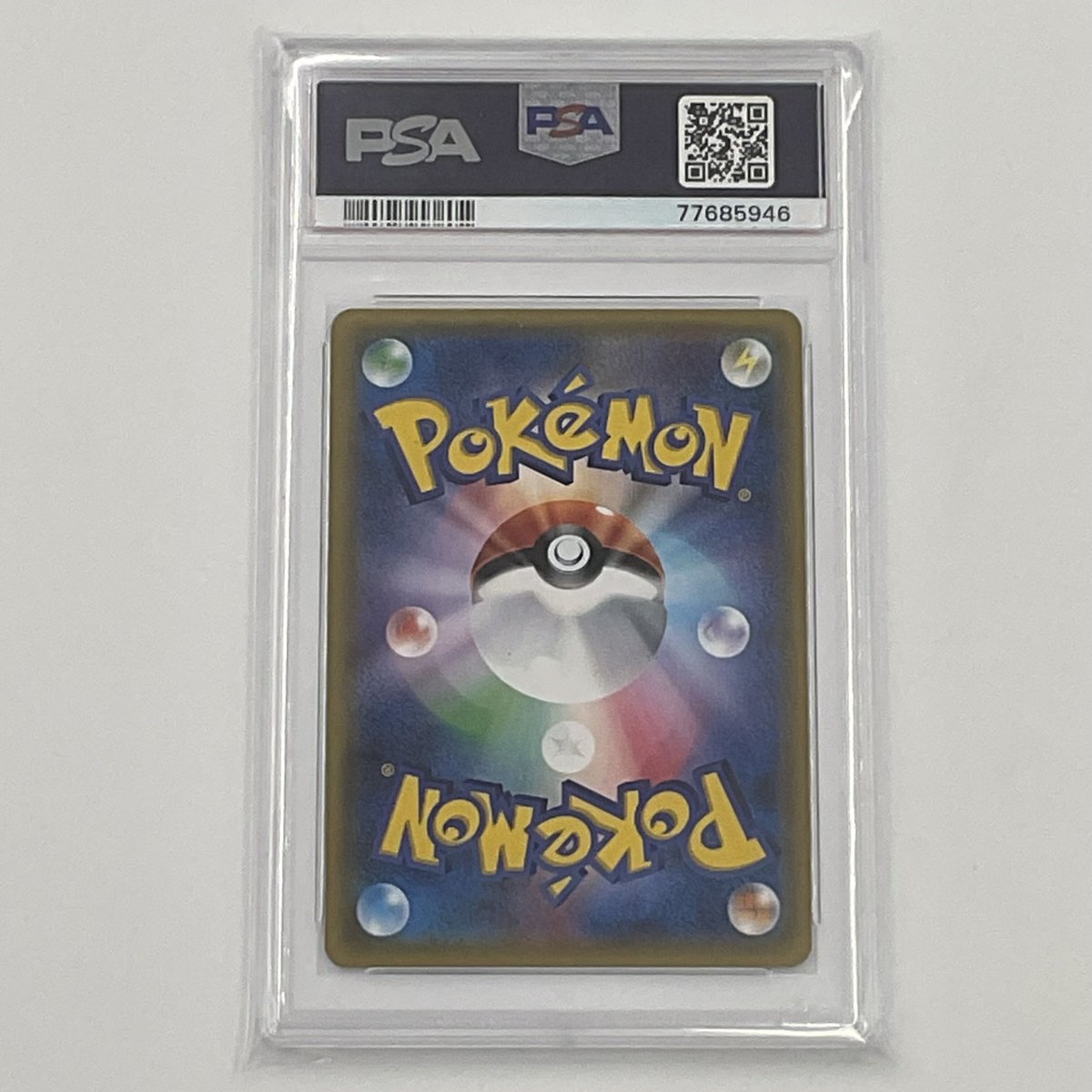 PSA10 カキ【SR】056/051 | ポケカ専門YBLS