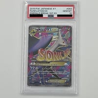 レックウザV psa10 PSA10】レックウザV SR 076/067の通販 土日祝休@magi公式