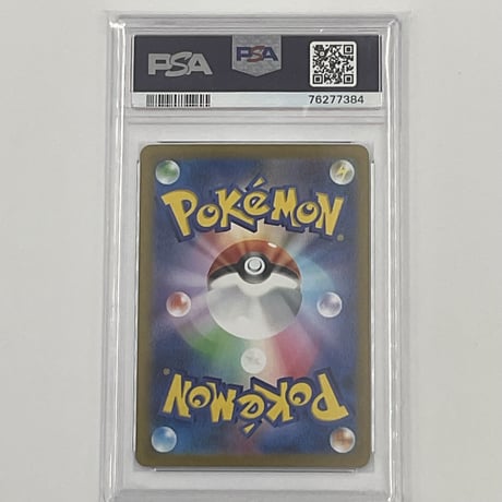 PSA10　ラウドボーン【SAR】097/073