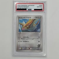ミカンのライチュウ PSA10 ポケモンカード ミカンのライチュウ VS - メルカリ