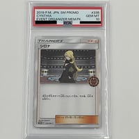 ※か【極美品】PSA10 マナフィ CP5 最安値【匿名配送】PSA10 マナフィ 012/036 cp5 - メルカリ