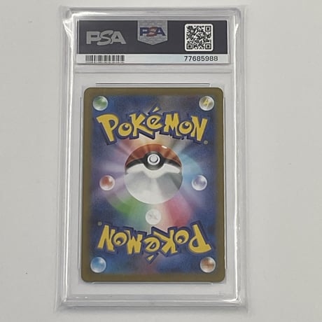 PSA10 チェレンの気くばり【SR】115/100