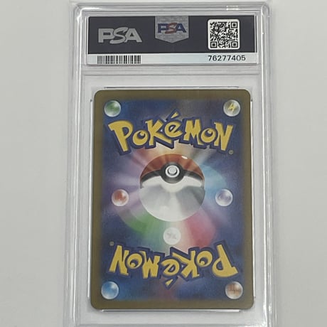 PSA10　ニャオハ【AR】075/073
