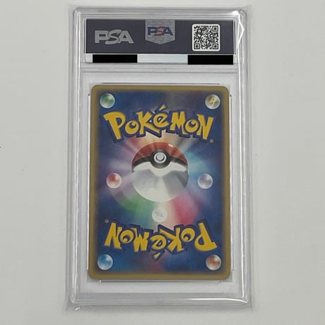 PSA10 ラルースのプラスル