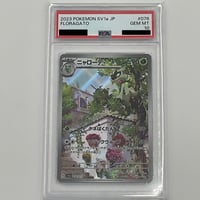 PSA10 トロピウス【AR】074/073 | ポケカ専門YBLS