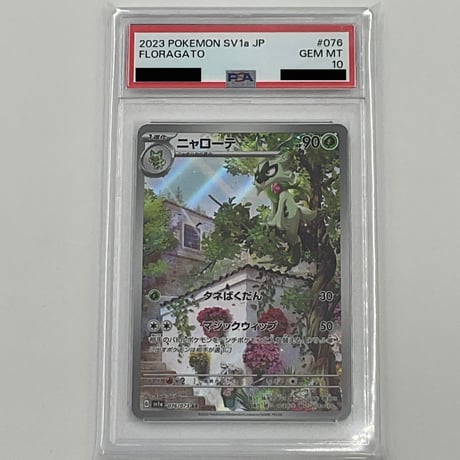 ポケカ専門YBLS（4点） イベルタルGX | ポケモンカードゲーム公式ホームページ