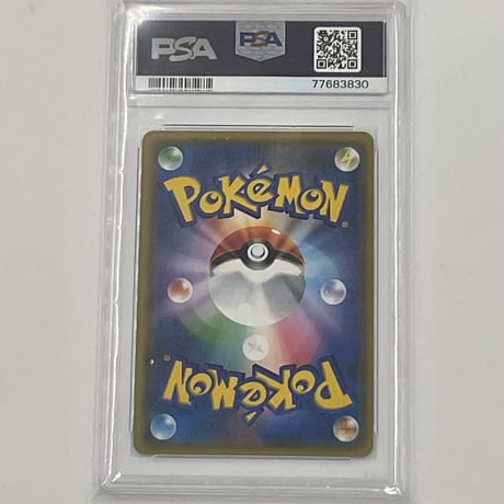 PSA10  ルザミーネ【-】092/095PR