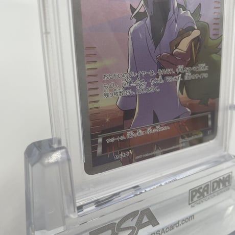 PSA9 N SR仕様[-](180/171)