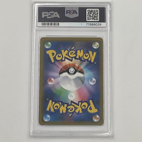 PSA10 かいじゅうマニア【SR】061/054