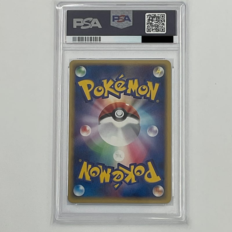PSA10 アーロンのピジョット【-】006/020 | ポケカ専門YBLS