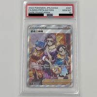 PSA10 ドクター【SR】081/070 | ポケカ専門YBLS