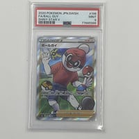 グレイシア　LV.X　整理番号、ps-10-2 グレイシア LV.X 整理番号、ps-10-2 グレイシア LV.X 整理番号