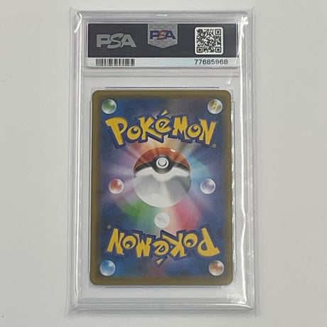 PSA10 アンズ【SR】062/055