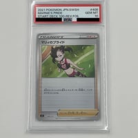 【PSA10】アスナ SR 080/070　ポケモンカード PSA10 アスナ SR 080/070 ポケカの通販 あんころもち