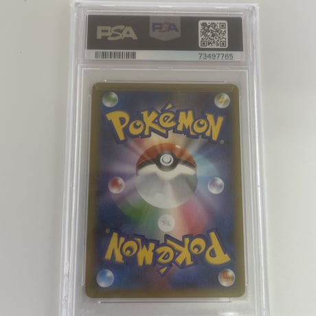 PSA10 フラダリの奥の手【SR】095/088