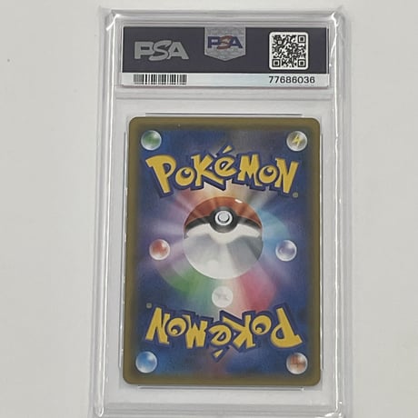 PSA10 ギーマ【SR】061/054