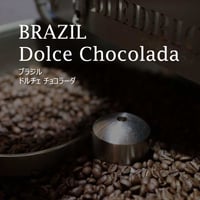 ブラジル　ドルチェ チョコラーダ／BRAZIL --Dolce Chocolada