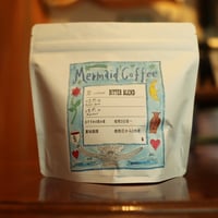 オリジナルブレンド　ビター　パック