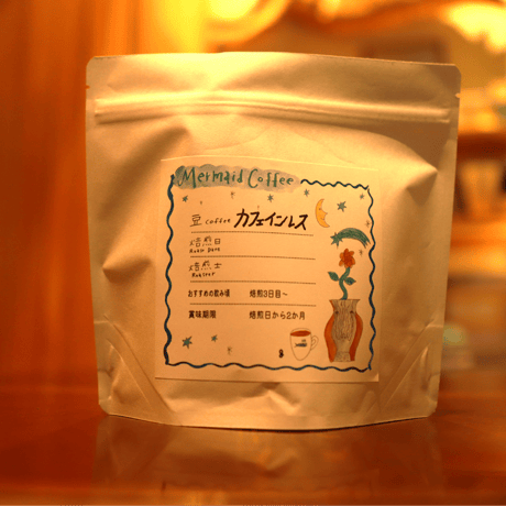 カフェインレスコーヒー　パック