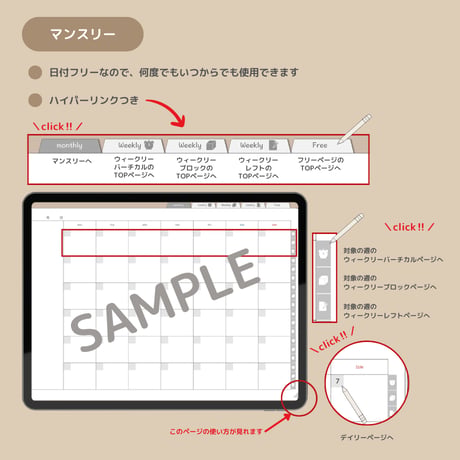【無料】超シンプル！ずっと使えるデジタル手帳　くすみカラー５色