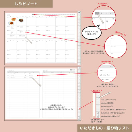 2026年4月はじまり リンクつきデジタル手帳（ダスティピンク）