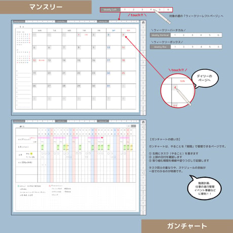 2026年4月はじまり リンクつきデジタル手帳（ダスティブルー）