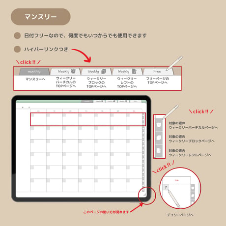 【超シンプル！ずっと使えるデジタル手帳】くすみグリーン