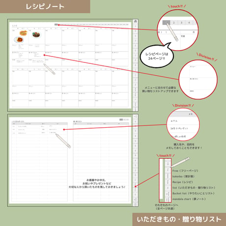 2026年4月はじまり リンクつきデジタル手帳（セージグリーン）