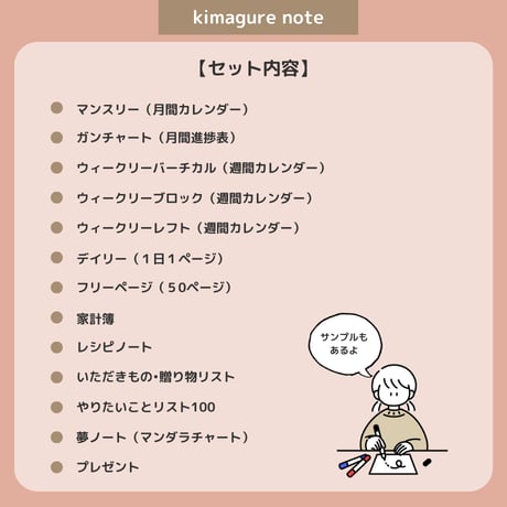 2026年4月はじまり リンクつきデジタル手帳（ダスティピンク）