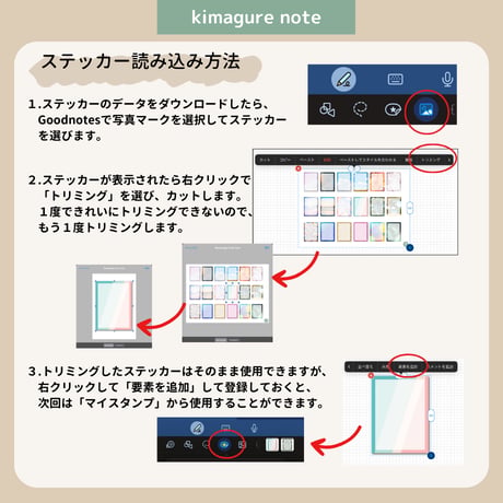 【超シンプル！ずっと使えるデジタル手帳】くすみカラー５色セット