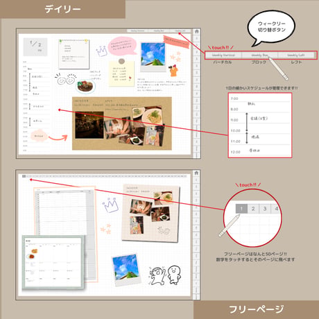 2026年1月はじまり リンクつきデジタル手帳（グレージュ）