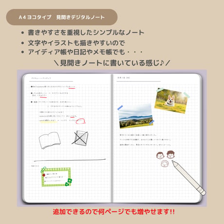 【デジタルノート】見開き風 方眼ノート（くすみパープル）