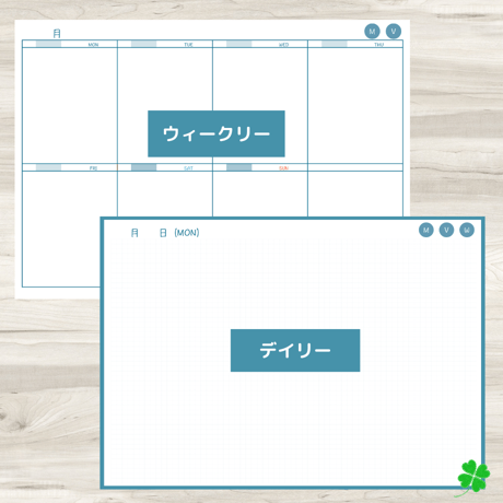 【ずっと使えるデジタル手帳】リンクつき（ブルー）