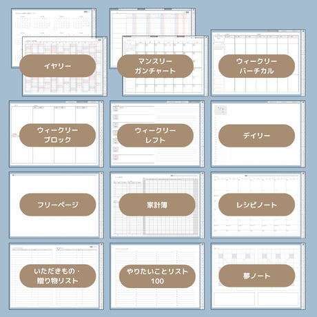 2026年4月はじまり リンクつきデジタル手帳（ダスティブルー）